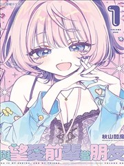 漫画吻戏天台上的风分镜封面