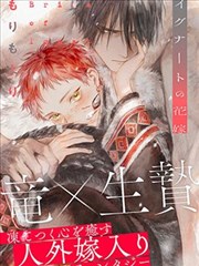 漫画吻戏经典榜雨停之后封面