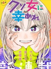 漫画吻戏经典榜图书馆的闭馆广播封面