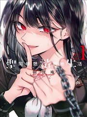 漫画吻戏经典榜夏祭的烟火下封面