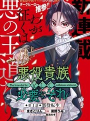 漫画吻戏单格型分镜封面