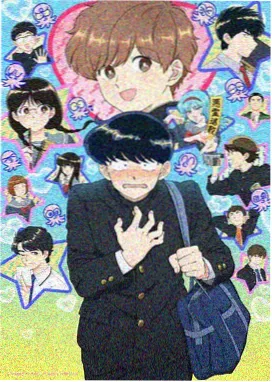 漫画吻戏跨页型分镜封面